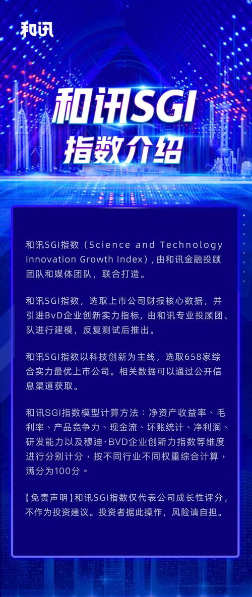 和讯SGI公司｜利元亨业绩高度依赖第一大客户，经营现金流不佳，抗风险能力弱 为总公司业务接洽带来隐忧